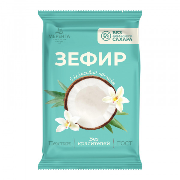 №1 Меренга Зефир без сахара, 120г  в Перми