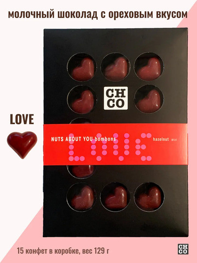 №1 Конфеты шоколадные с начинкой пралине «CHCO»Вкусы света« 129г в Перми