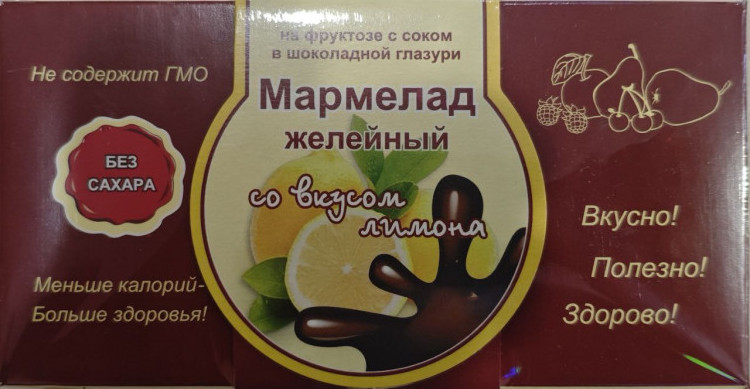  Мармелад в шоколаде "Лимон" 120г в Перми