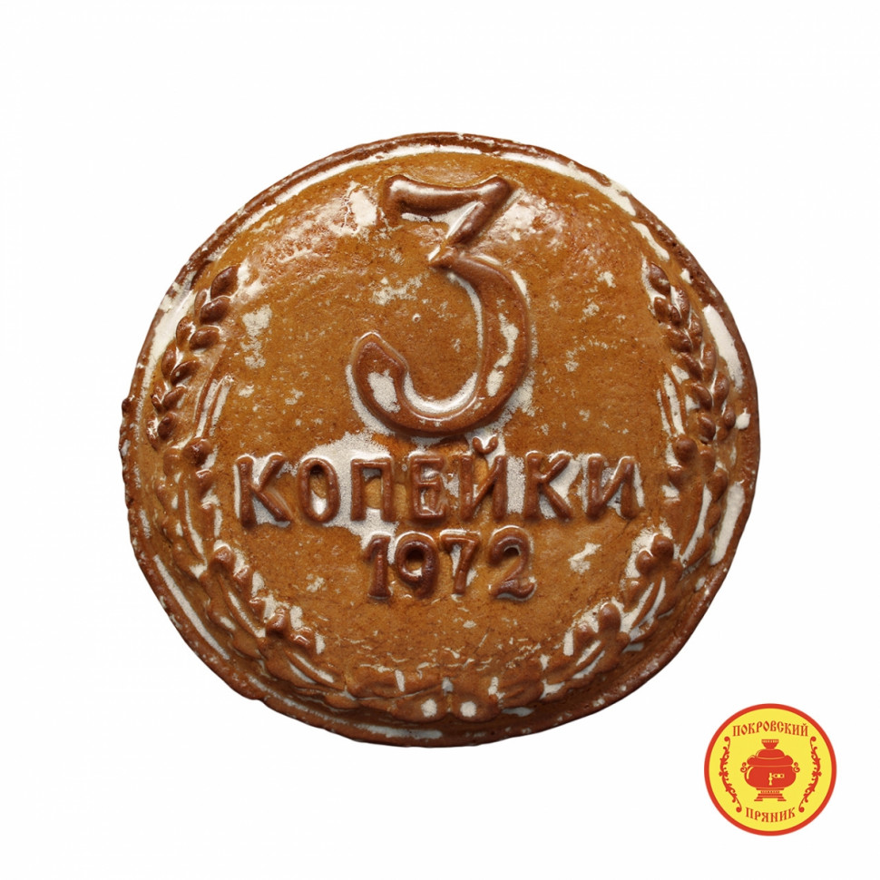  Пряник печатный  3 копейки, (начинка яблочное повидло), 300г  в Перми